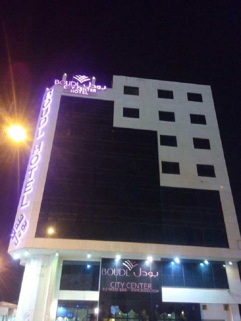 Boudl City Center Hotel Hafar Al-Batin Экстерьер фото